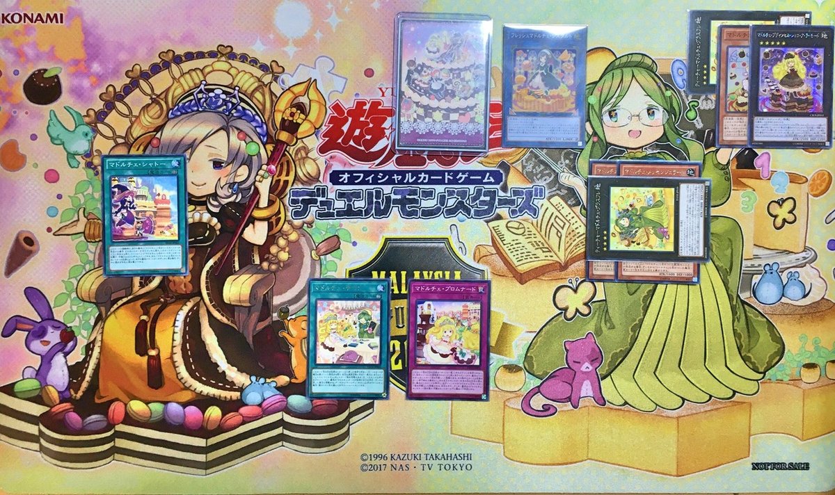 遊戯王 マドルチェ スリーブ - メルカリ