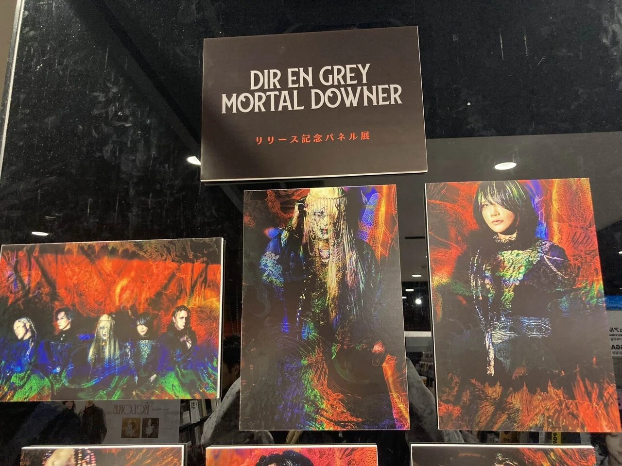 DIR EN GREY TOUR26 Downer Absolutely No One at SENDAI GIGS on