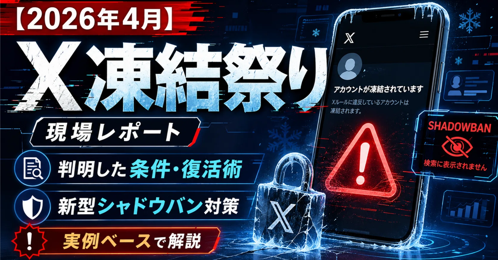 ”凍る月” 凍る月シリーズ (全3巻) Kindle版