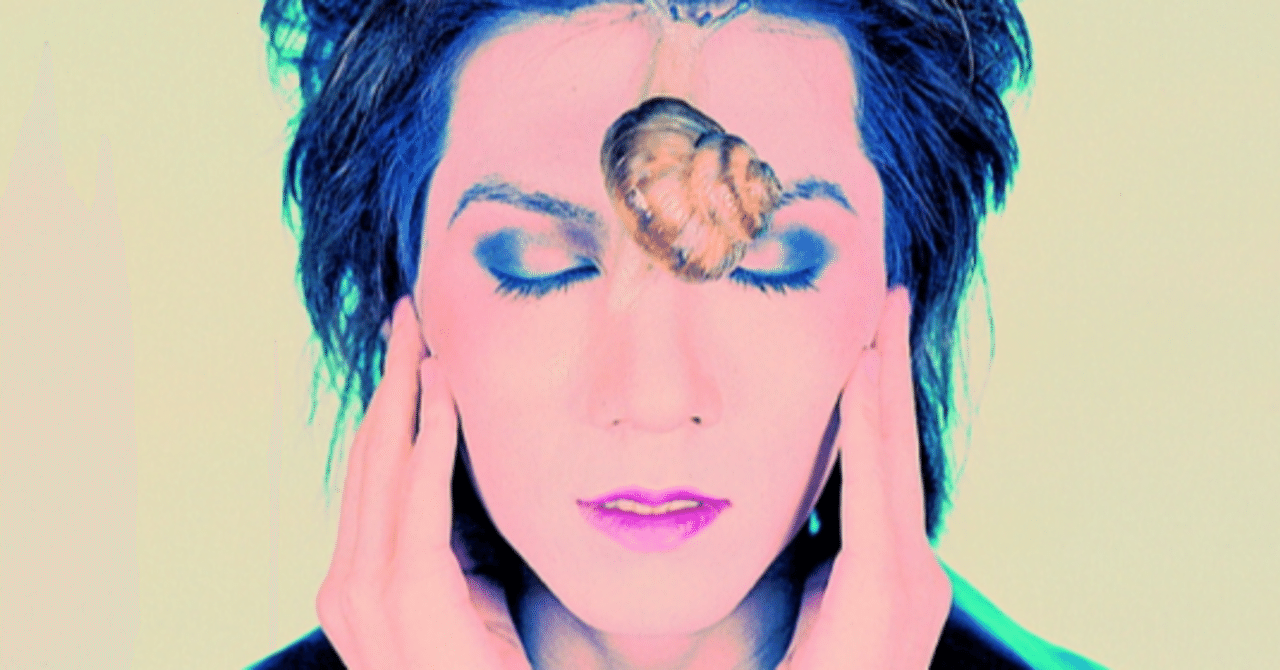 48 THE NIGHT SNAILS AND PLASTIC BOOGIE/THE YELLOW MONKEY (1992