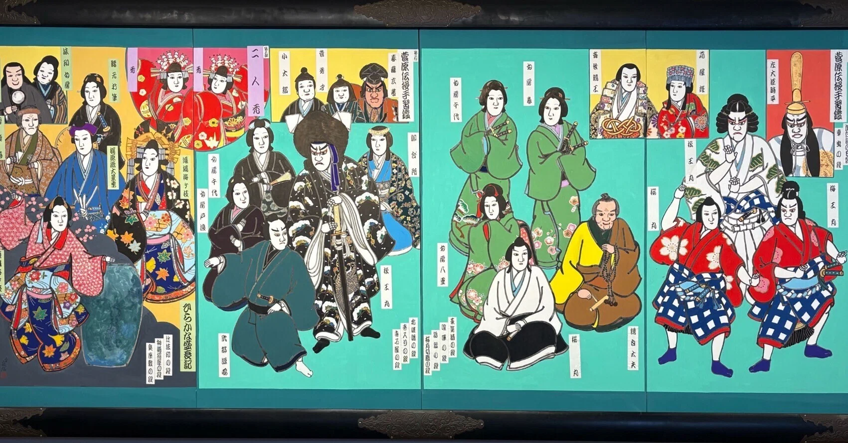 文楽4松王丸と源蔵 【公式通販】