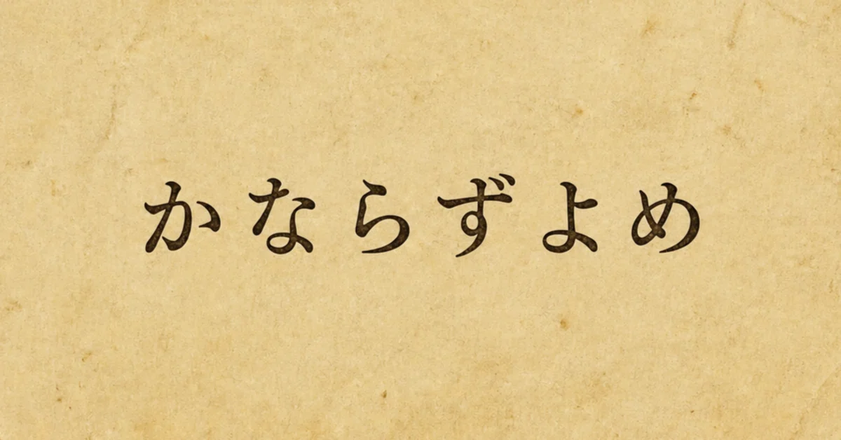 見出し画像