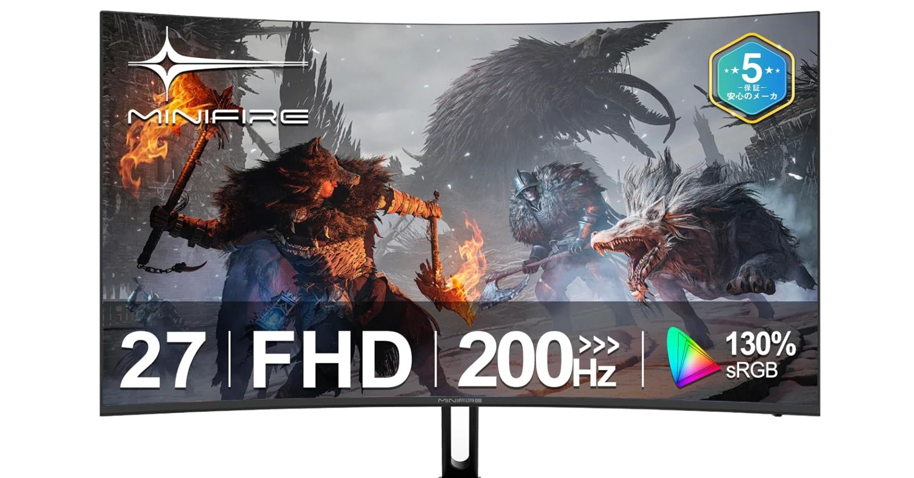 Minifire 27インチゲーミングモニター MFG27C1レビュー｜200Hz高速駆動