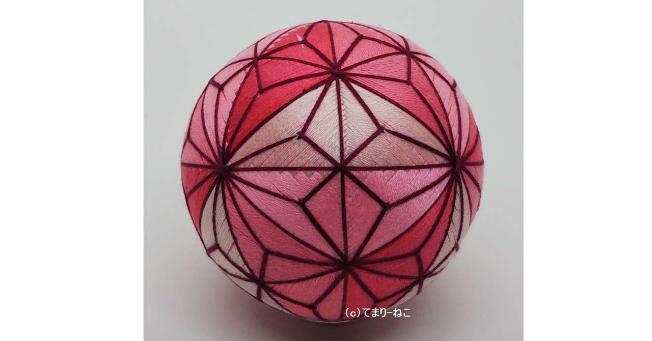 146 手まり 麻の葉切り子 の作り方 てまり ねこ Note