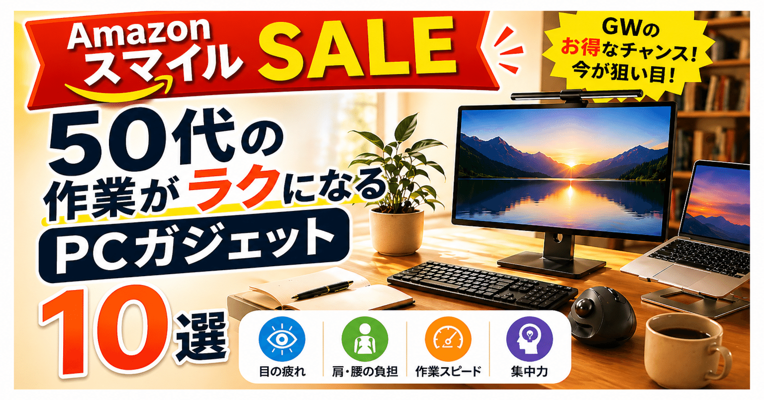 定価1本3500円のところ、50％割引の4本セットになってます。 Amazonビジネス「法人割引ルール」とは？｜導入メリット・設定方法