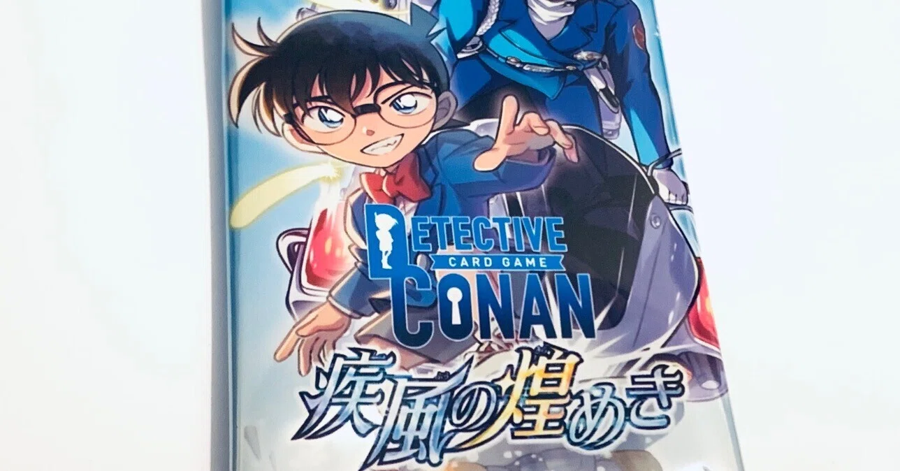 名探偵コナンTCG Case-Booster 09 疾風の煌めき＋プロモカード