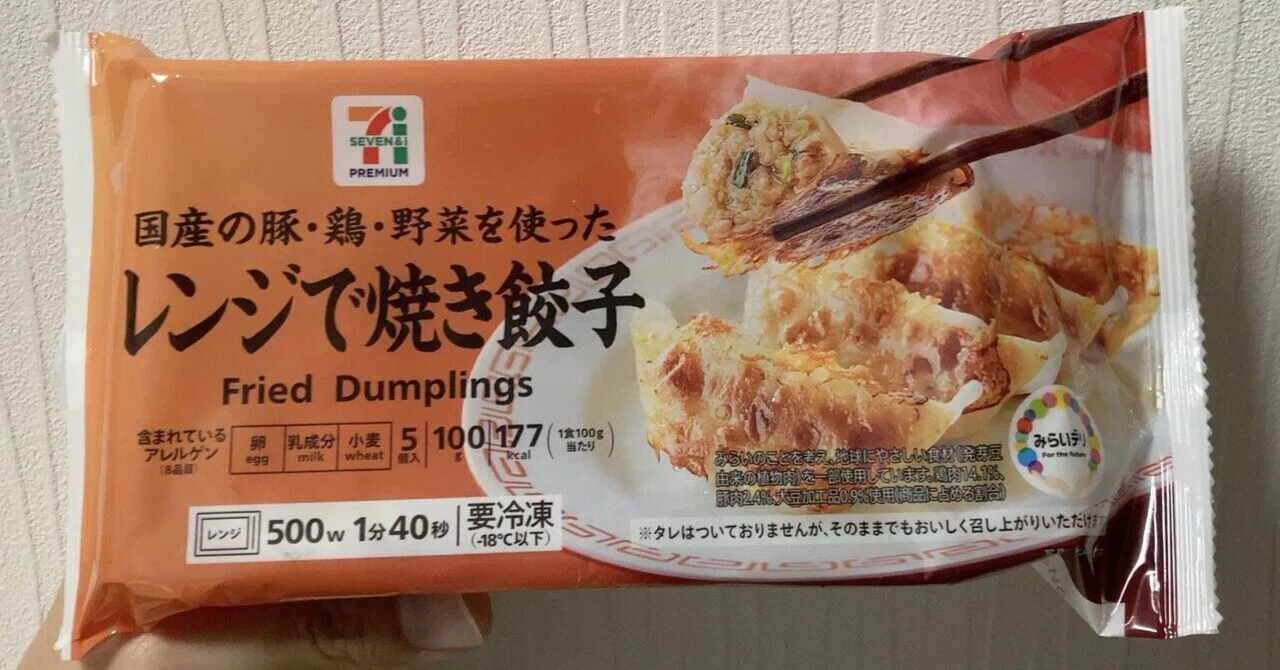 Product Review | Special Feature] 7-Eleven's Seven Premium (Frozen