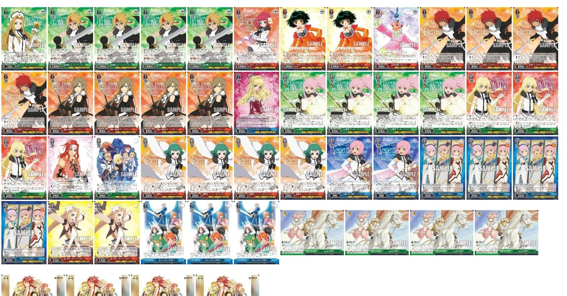 ヴァイス　テイルズ　8豆　デッキ WS】テイルズ 豆宝デッキについて｜Toffees Dong