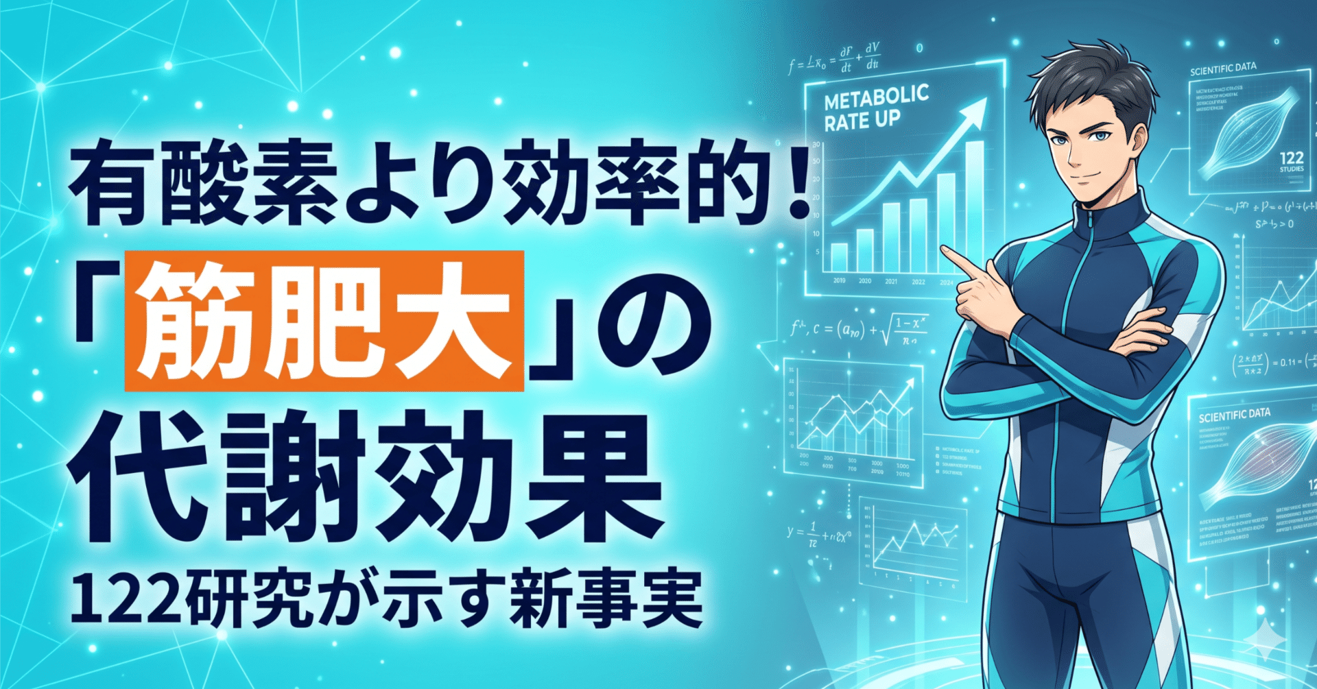 【値下げ】ダイエットトレーナー　EFFECT 浅Vネックスウェットトレーナー【大きいサイズ】 通販【ニッセン】