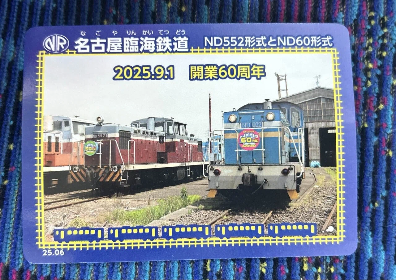 岐阜・多治見🏔】JR貨物のイベントに初参加【2歳4ヶ月】｜あきちゃん
