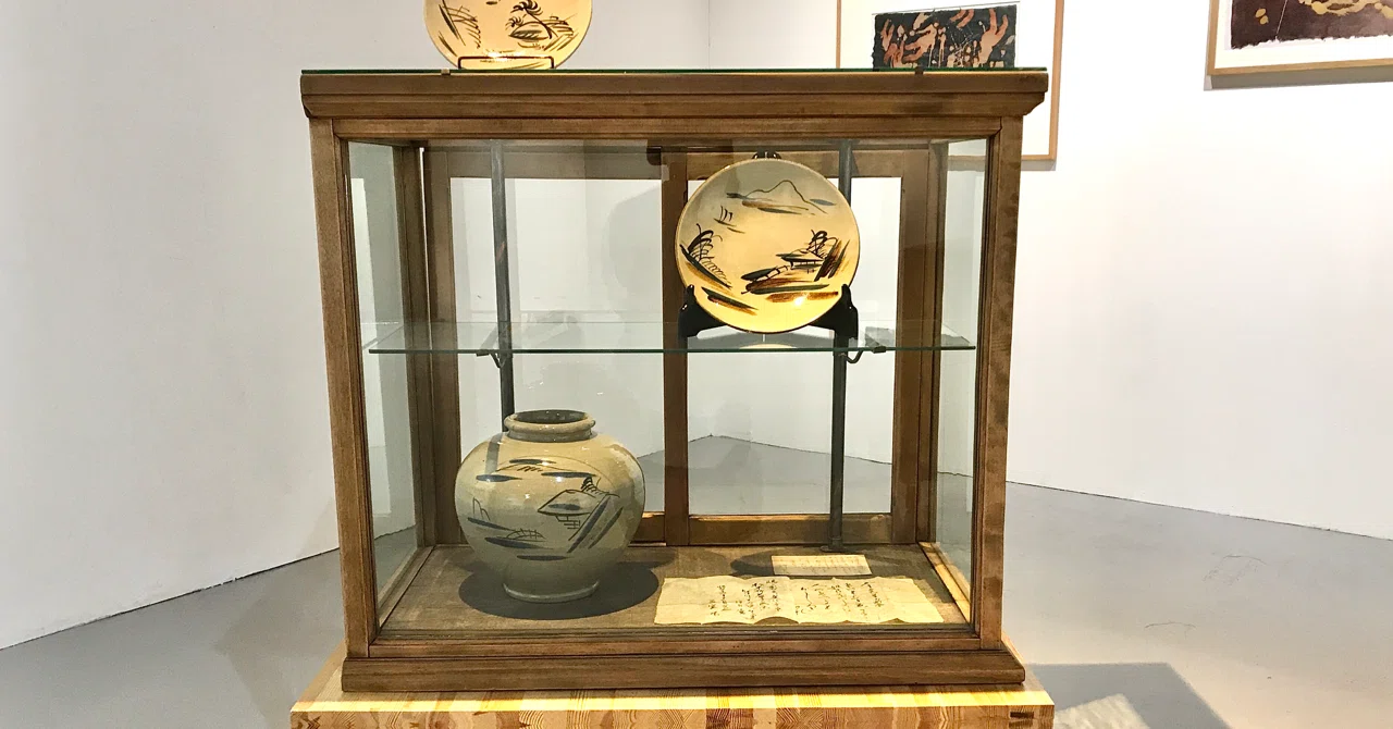 よくよく、沃野 器の野｜増子博子