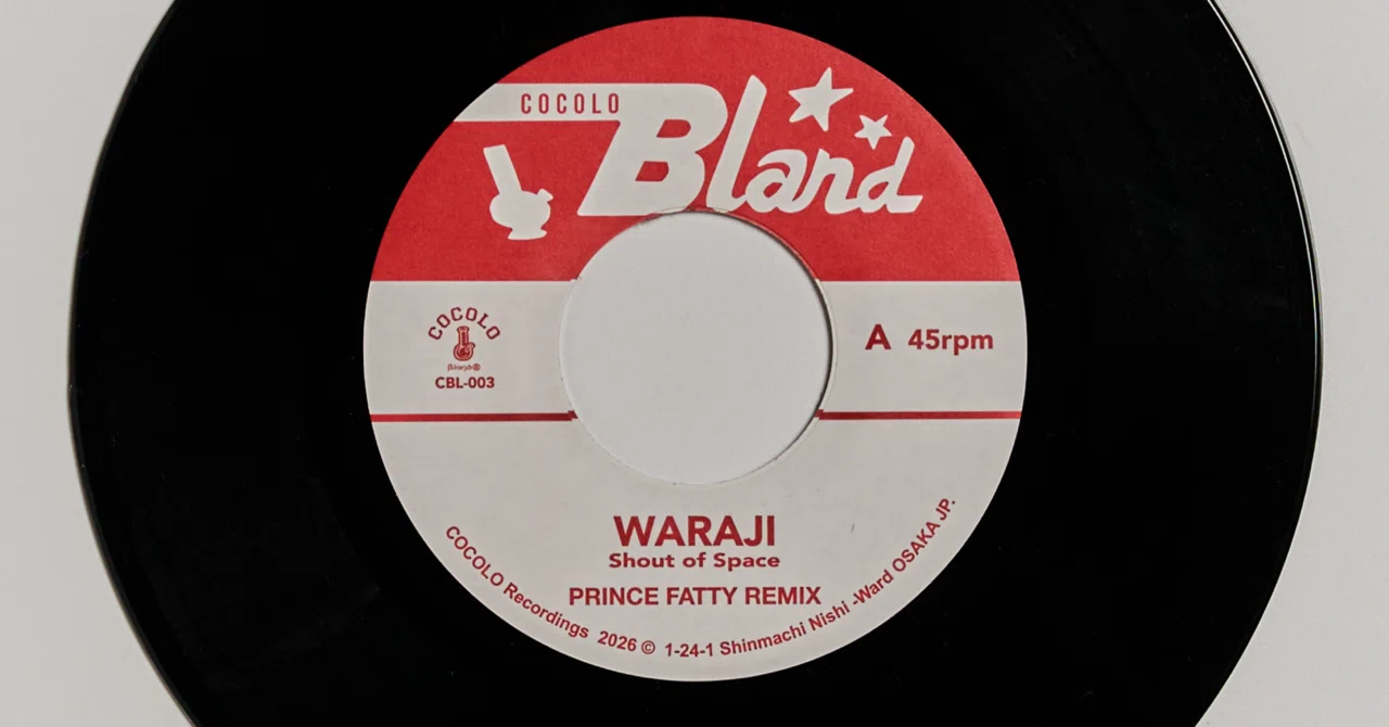 【激レア】WARAJI Shout of space / 一休 7インチレコード 13枚目｜HARA-Q