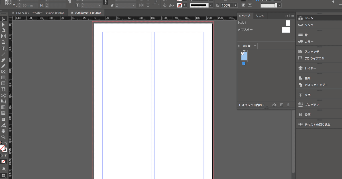 105628 コメント欄参照　未来設計図 Illustratorデータ作成ガイド｜新規作成｜株式会社アイカ