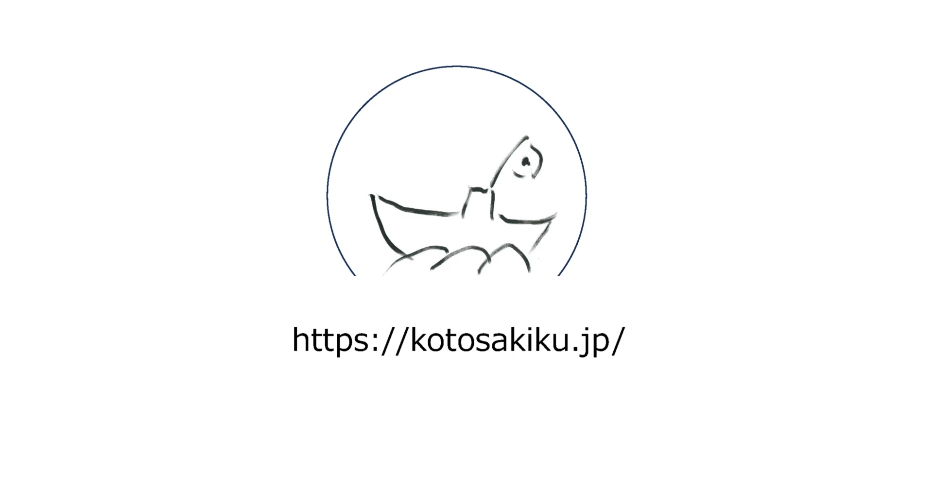 日英対照】グローバルビジネス英語入門（25）理解した内容を自分の表現