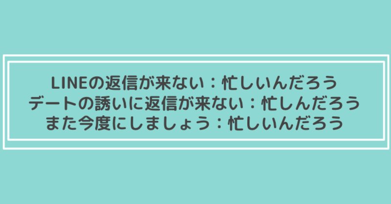 そんな彼なら捨てちゃえば の新着タグ記事一覧 Note つくる つながる とどける