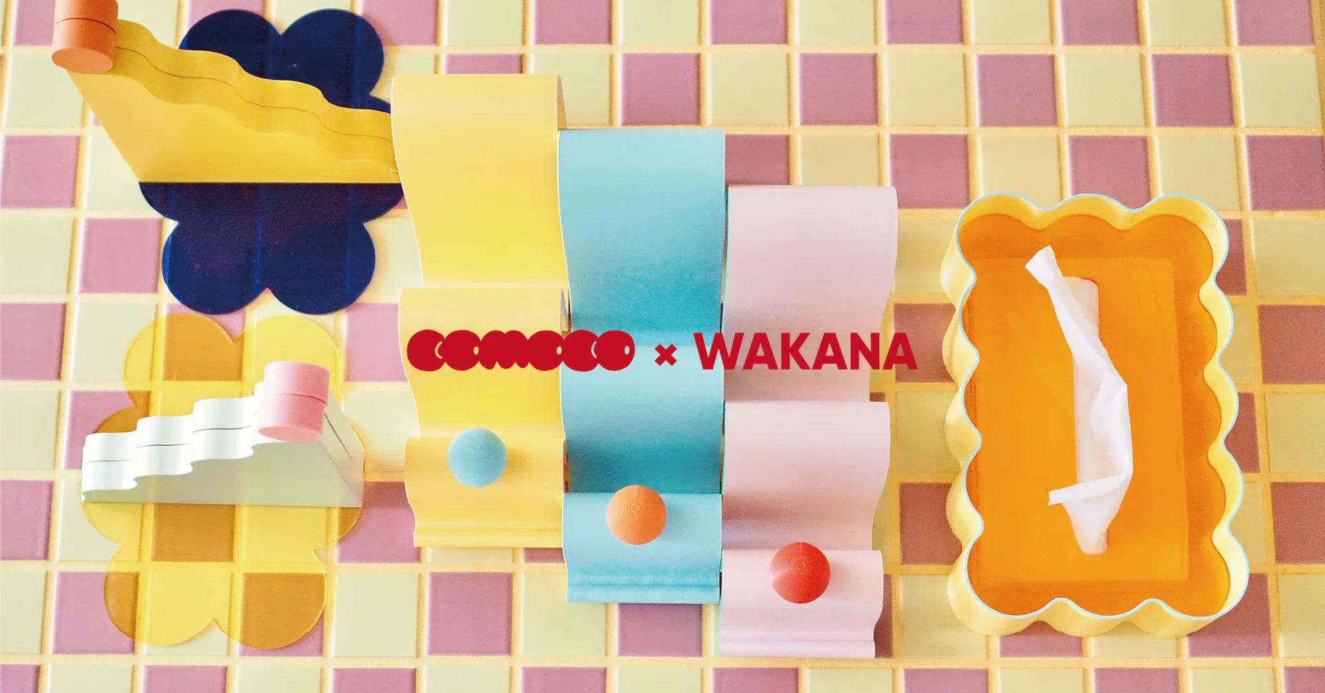 こだわりすぎない｜COMOCO