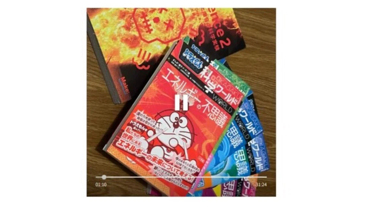 私のオンライン古本販売サイトに新商品追加しました｜ヤシロうさぎ