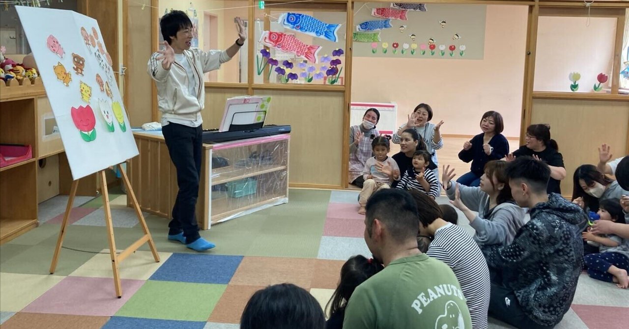 ひなたぼっこ2026①『レッツ！パパママエクササイズ』