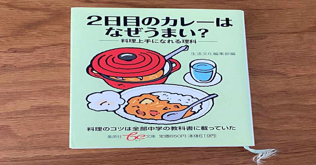 分子ガストロノミー の新着タグ記事一覧 Note つくる つながる とどける