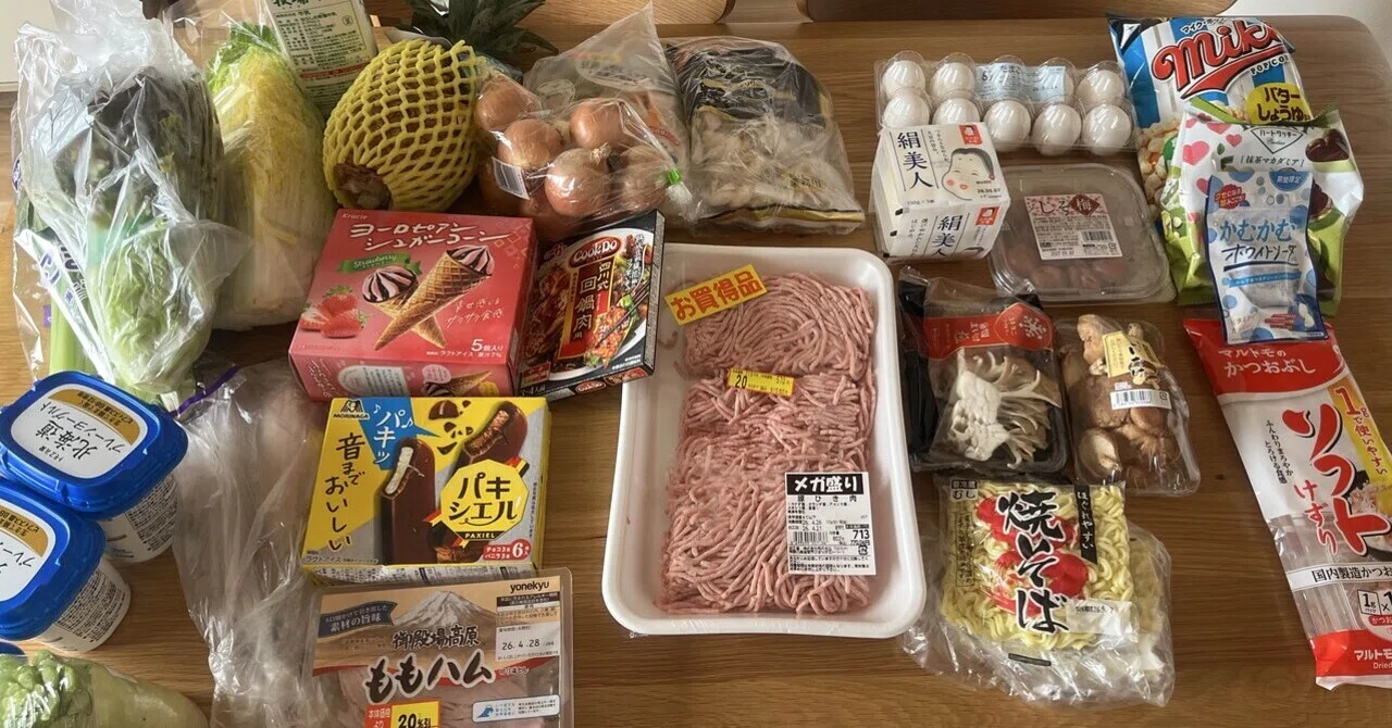 2 人 暮らし 食費