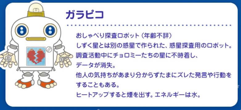 おかあさんといっしょ は深いし最高だ かえるさん Note