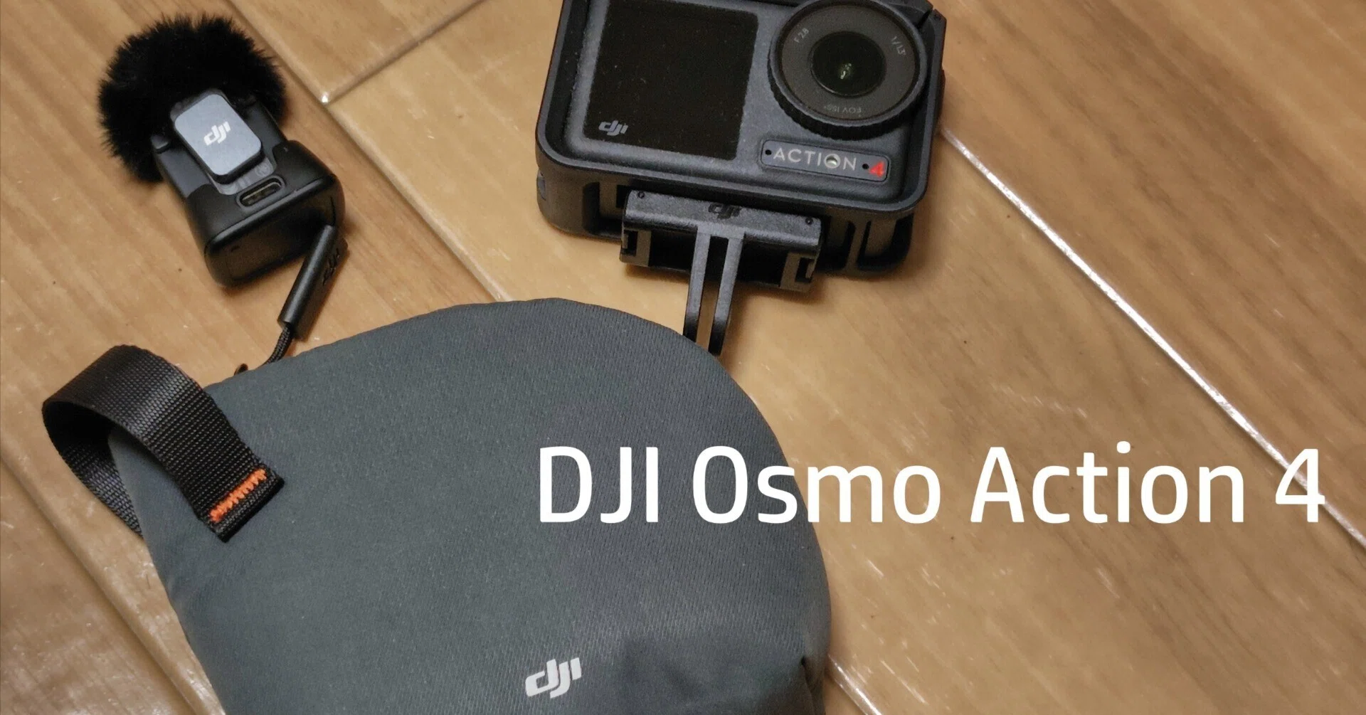 アクションカメラ DJI Osmo Action 4を買った｜ペロン