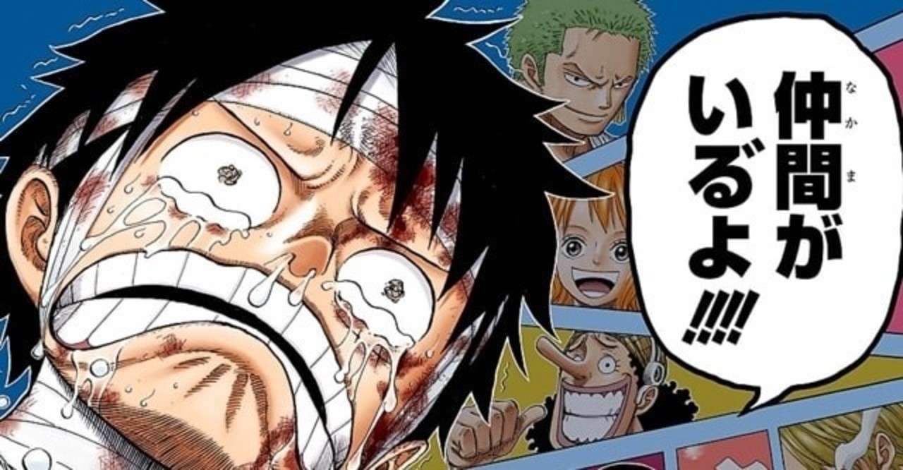 ルフィの変化から学ぶ 在り方 そして生き方へ Ryohibino Note