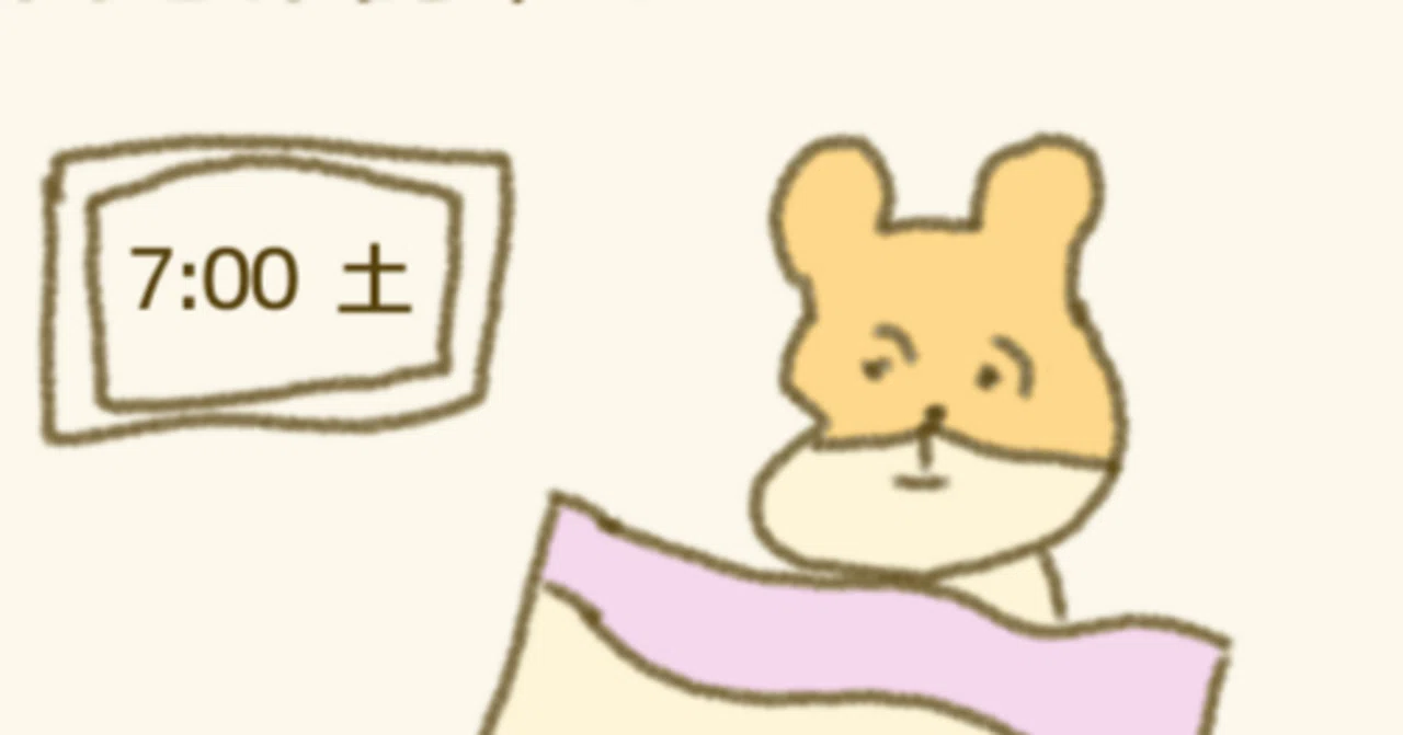 ハムちゃん3∣休日の朝｜hito