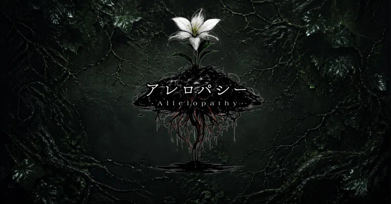 Allelopathy [Episode 9: Slash-and-Burn]｜カナモノユウキ