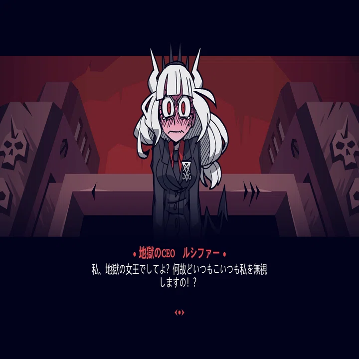 Let's join Helltaker in Hell.｜アルティメットウォッカくん
