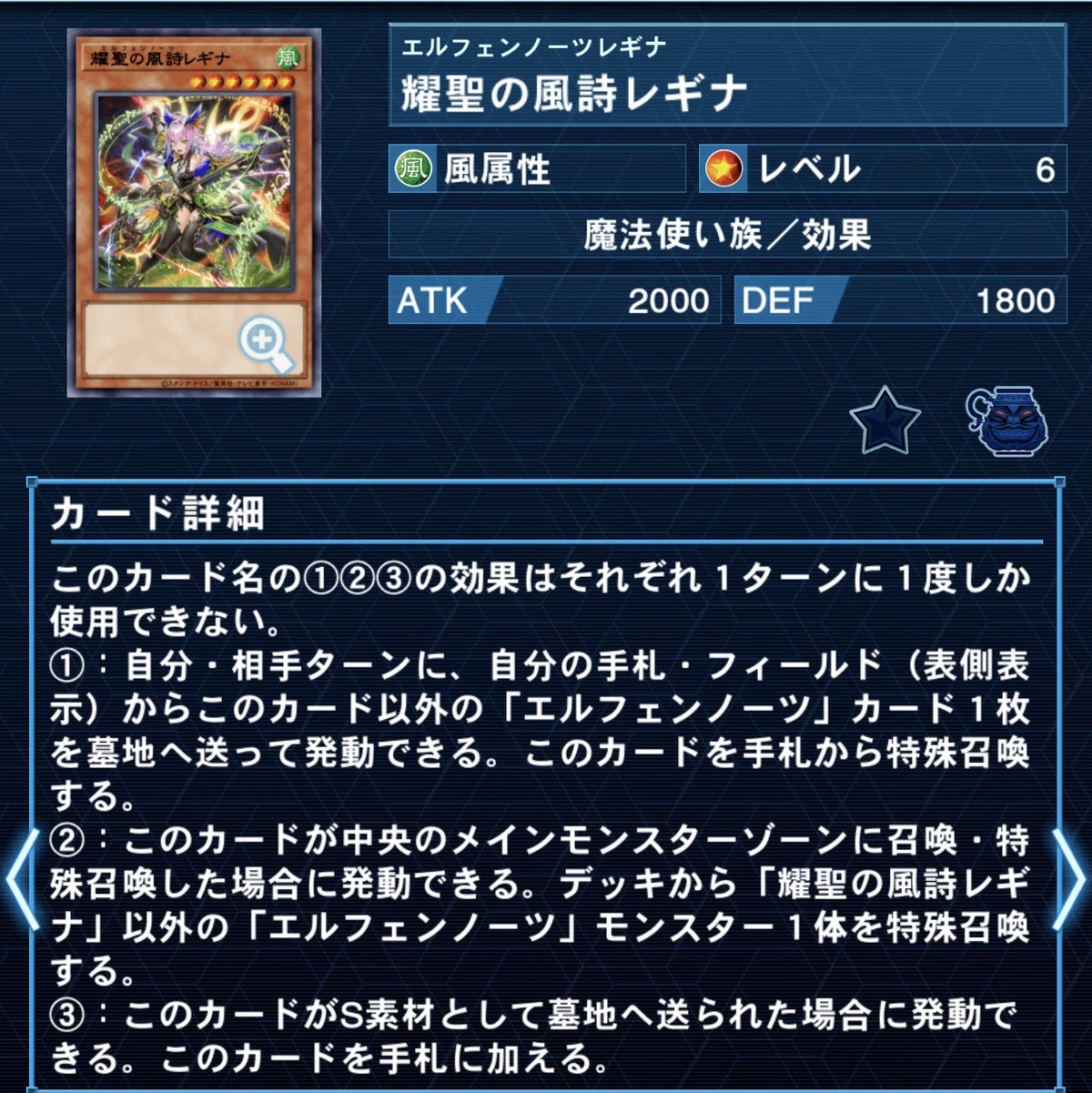 新弾大幅強化！】 エルフェンノーツ 徹底解説｜シトロン