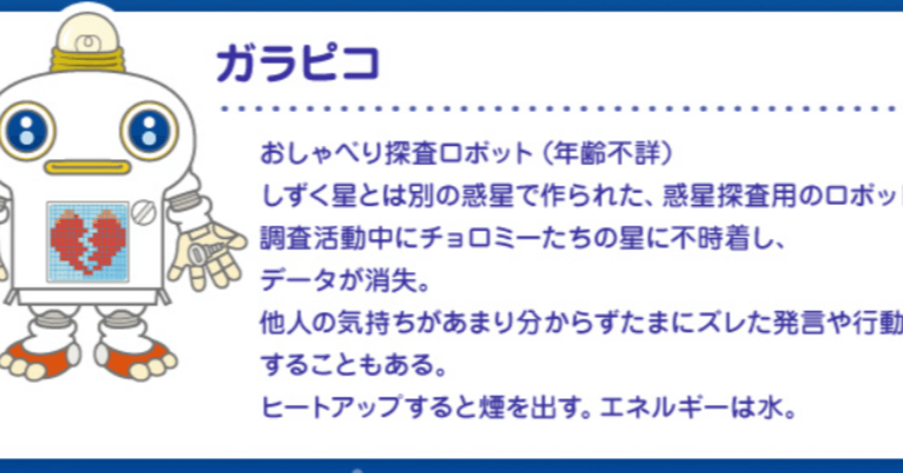 おかあさんといっしょ は深いし最高だ かえるさん Note おかあさんといっしょ は深いし最高だ かえるさん Note