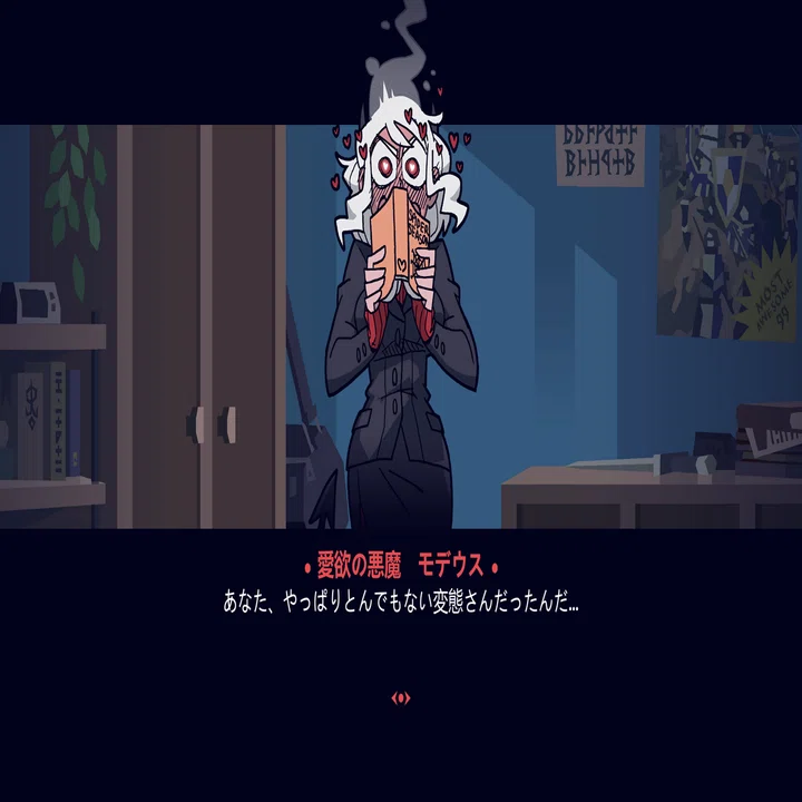 Let's join Helltaker in Hell.｜アルティメットウォッカくん