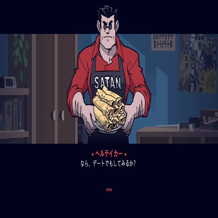 Let's join Helltaker in Hell.｜アルティメットウォッカくん