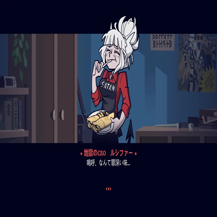 Let's join Helltaker in Hell.｜アルティメットウォッカくん