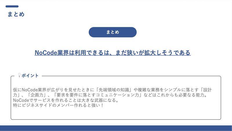 スクリーンショット 2020-05-30 10.40.20