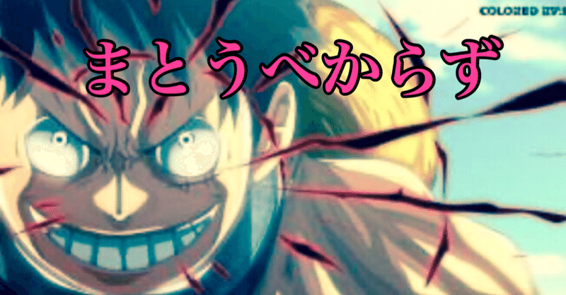 隙のない人はモテない ぷまっく note