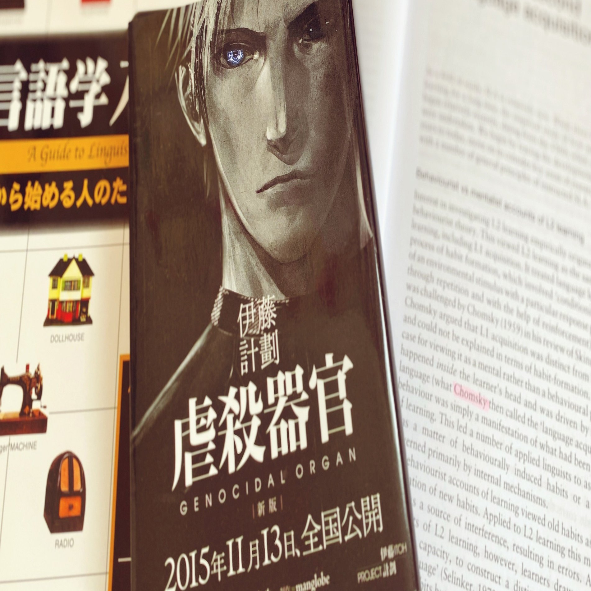 虐殺の文法とは一体何だったのか？｜うぐひす