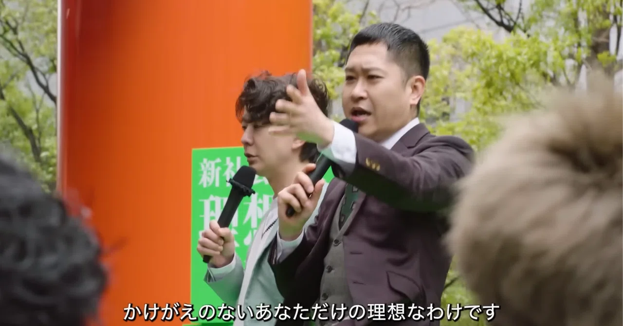 Don De Colte Becomes a Star for the Middle-Aged｜PINKY / ピンキー