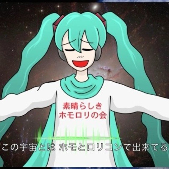 ホモくれキレ音源 の新着タグ記事一覧 Note つくる つながる とどける ホモくれキレ音源 の新着タグ記事一覧 Note つくる つながる とどける