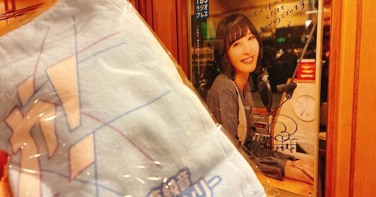 佐倉綾音 論理×ロンリー『大集団ごっこしようや！』｜kinacotraveller
