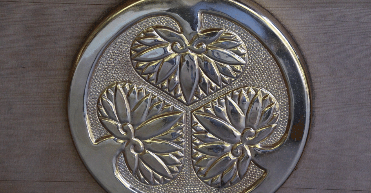 三つ葉葵 葵紋 香合 楽入造 eab67f667c019d58558d0299365e47