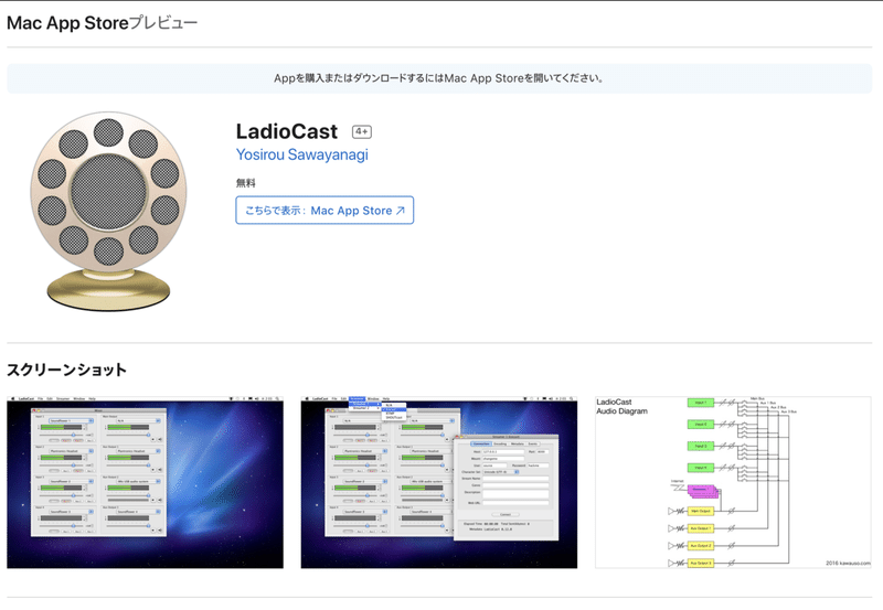 スクリーンショット 2020-05-30 11.05.59