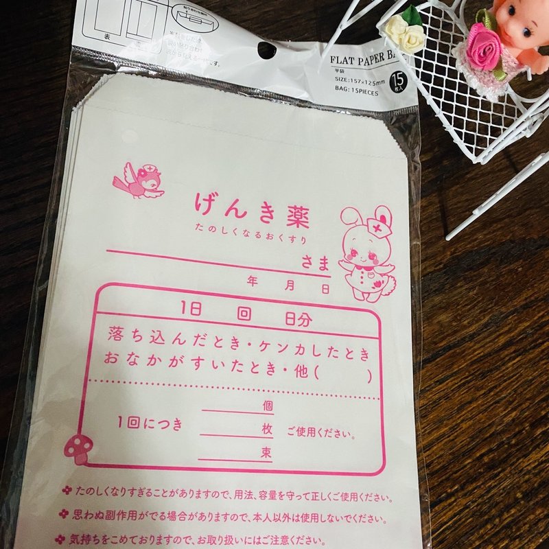 5月30日 元気出していこう Knit優香 Note 5月30日 元気出していこう Knit優香 Note