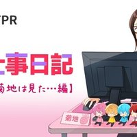 ころんくん1stフルアルバム アスター 発売 株式会社stpr 株式会社stpr Note