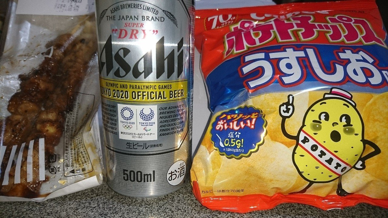 給料日はlet Sカイジごっこ Yy Note