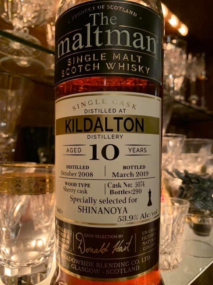 アードベッグ セレンディピティ BAR THE CRANE (バー ザ クレイン