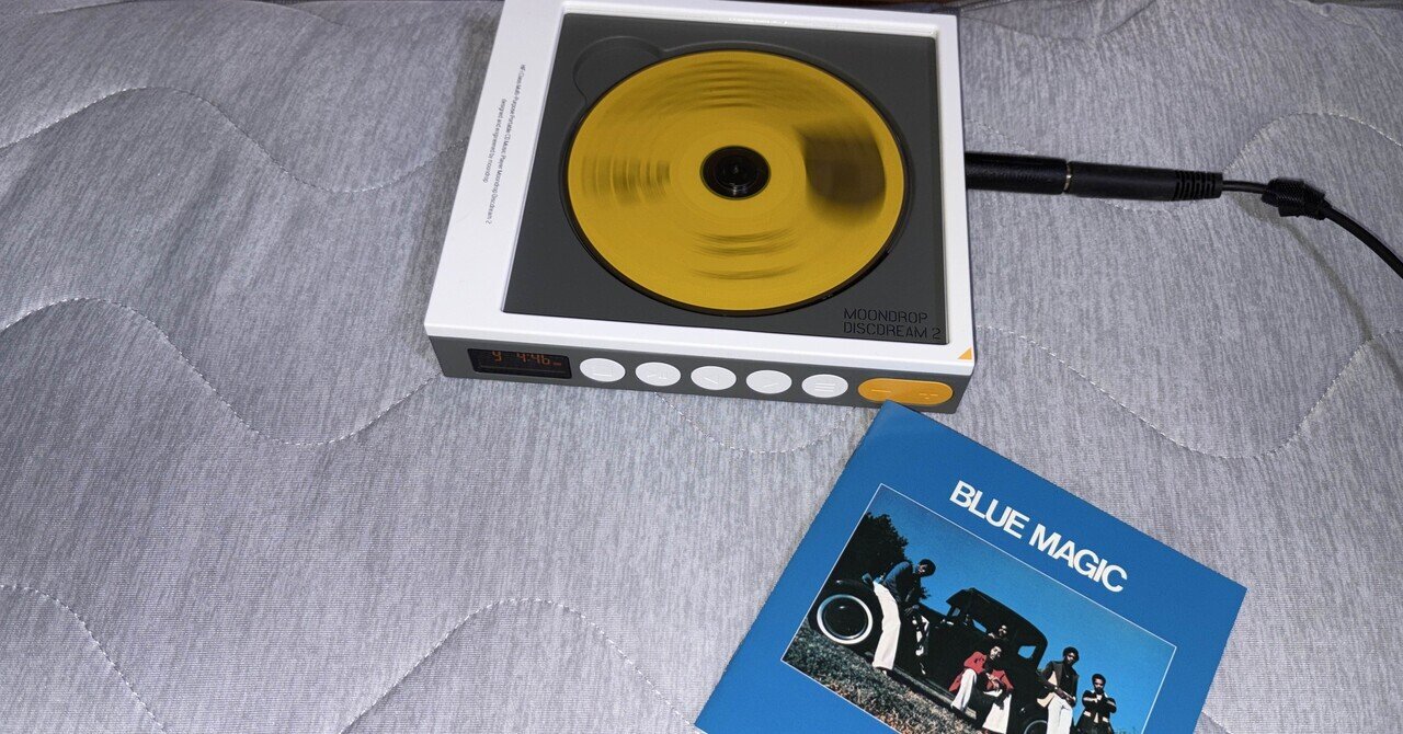 Moondrop DISCDREAM 2 レビュー〜CDを聴くのが寝る前の楽しみになった