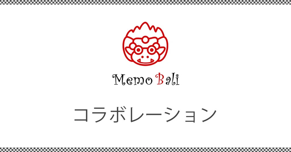 Balri Notes 記事紹介│noteつながり|Memo Bali@バリ島ライター|note