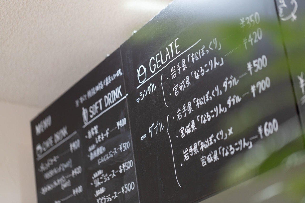東北 カフェ ダイニング Posso 北千住 フルカワアキラ Note 東北 カフェ ダイニング Posso 北千住 フルカワアキラ Note